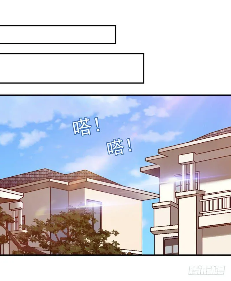 小心为妙 第7页