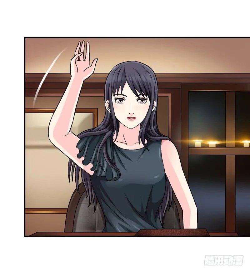 小心为妙 第23页