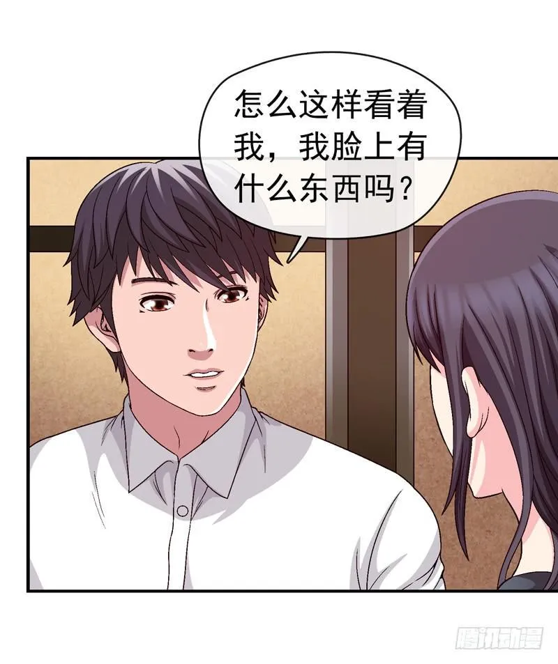 谁也别想走 第3页