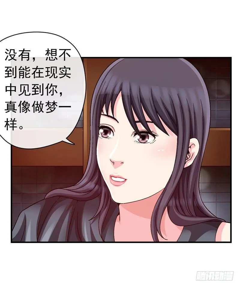 谁也别想走 第4页