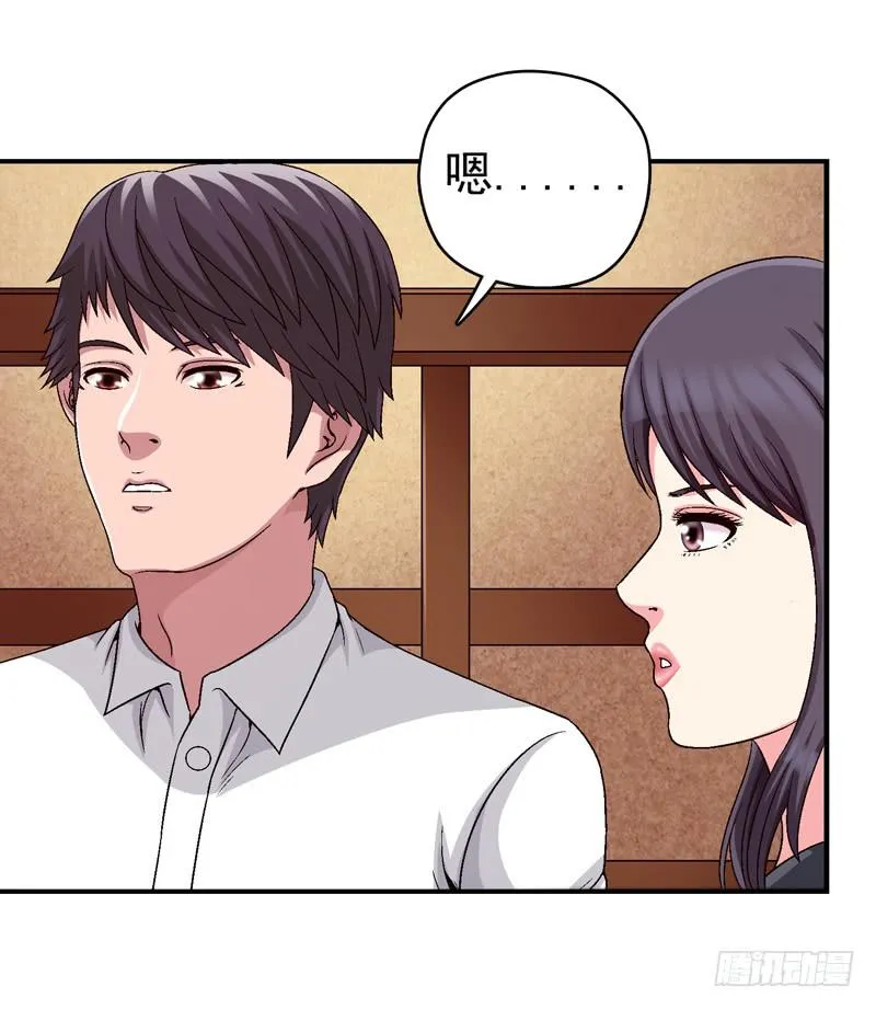 谁也别想走 第10页