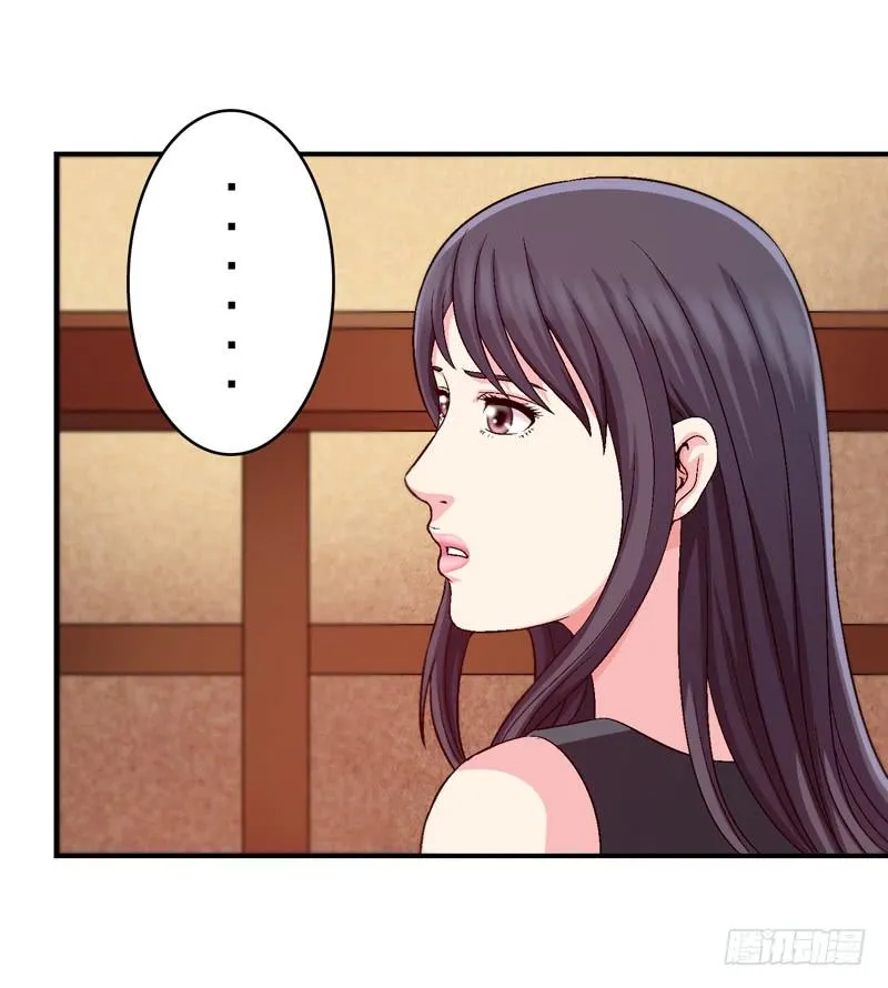 谁也别想走 第19页