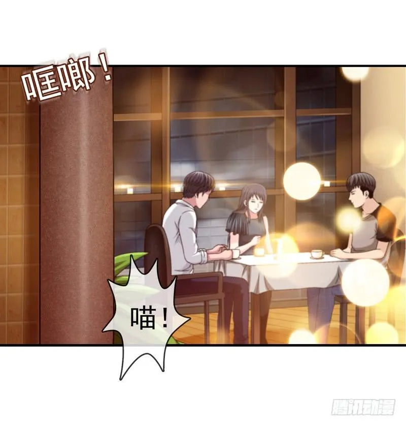 谁也别想走 第24页
