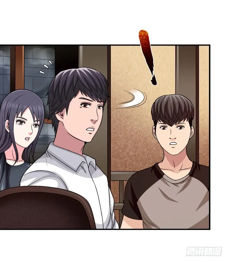 谁也别想走 第26页