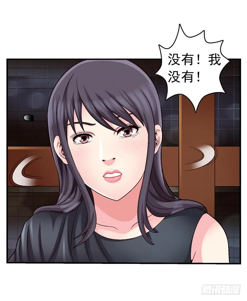 谁也别想走 第30页
