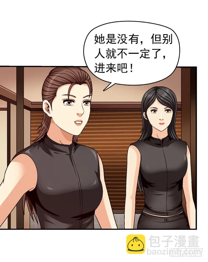 谁也别想走 第31页
