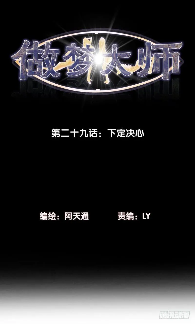 她没戴耳环 第2页
