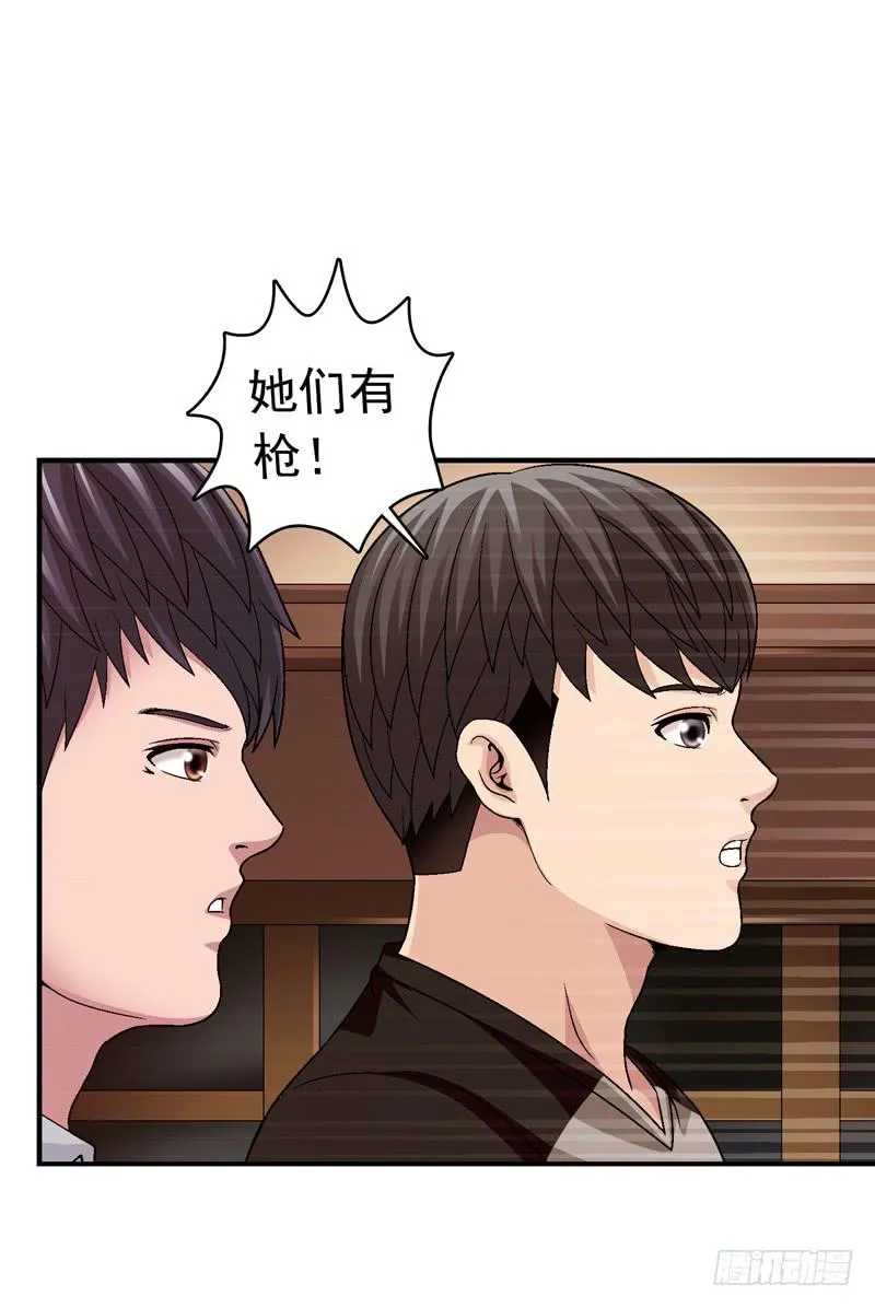 她没戴耳环 第3页