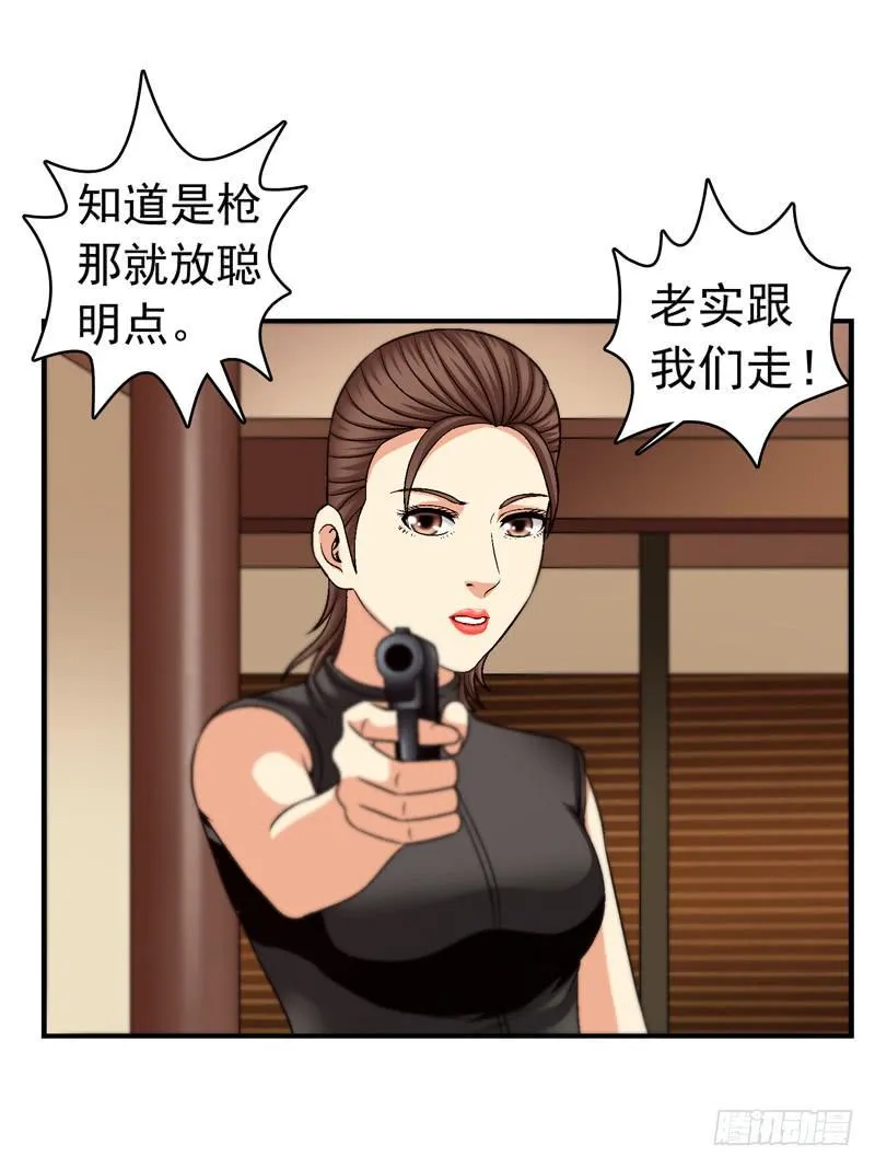 她没戴耳环 第4页