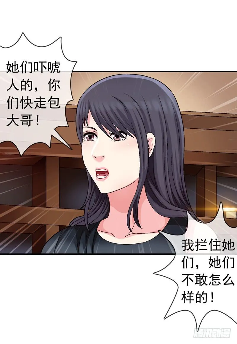 她没戴耳环 第5页