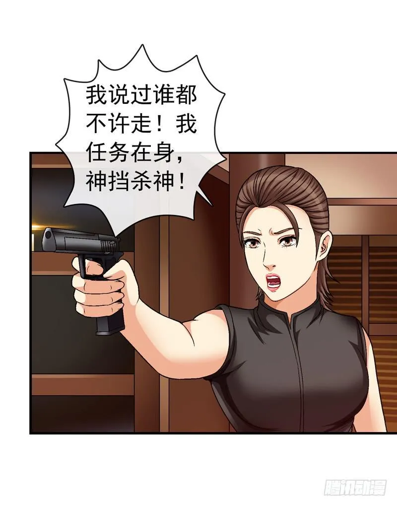 她没戴耳环 第6页