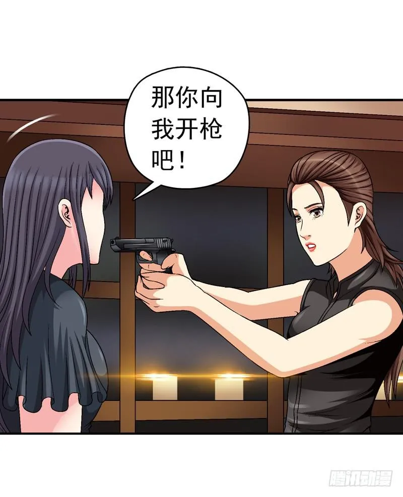 她没戴耳环 第7页