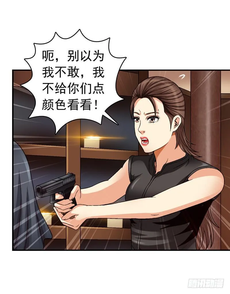 她没戴耳环 第8页
