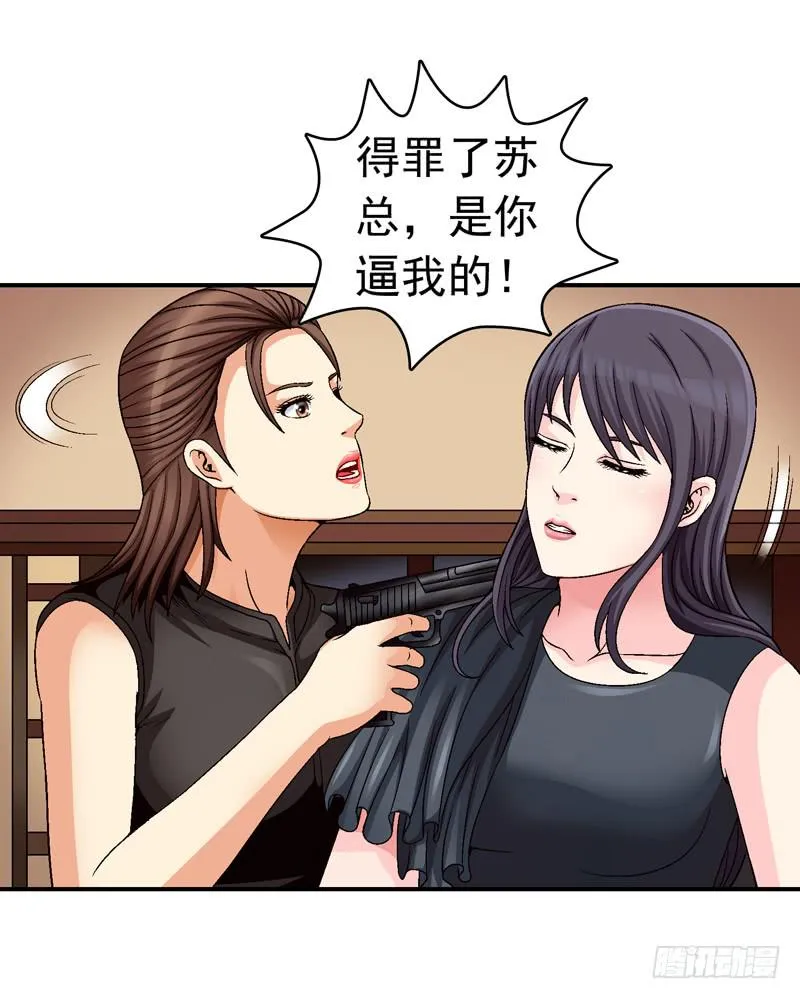 她没戴耳环 第9页