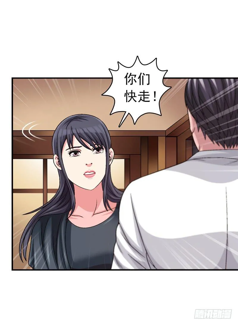 她没戴耳环 第13页
