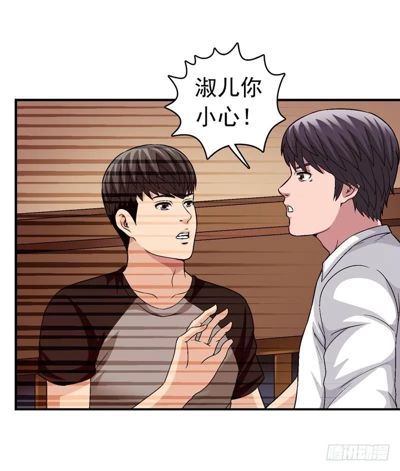 她没戴耳环 第15页