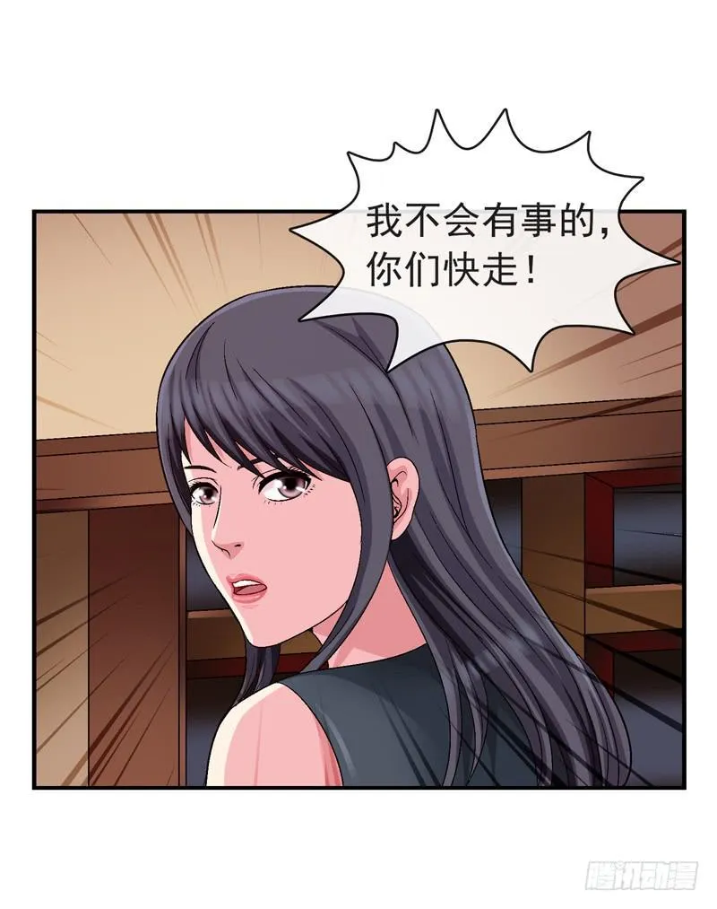 她没戴耳环 第16页
