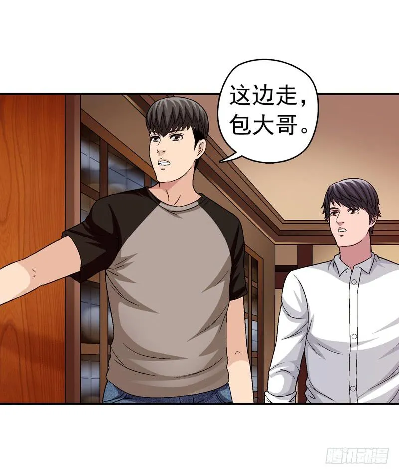 她没戴耳环 第17页