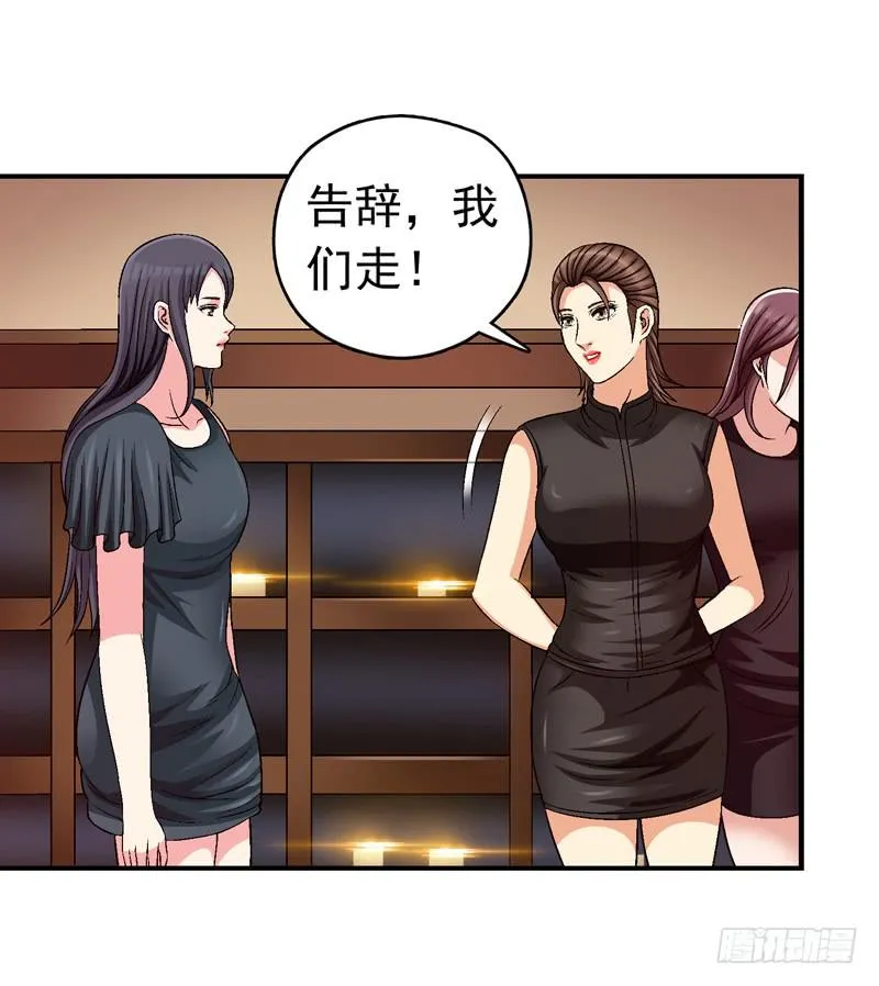 她没戴耳环 第21页