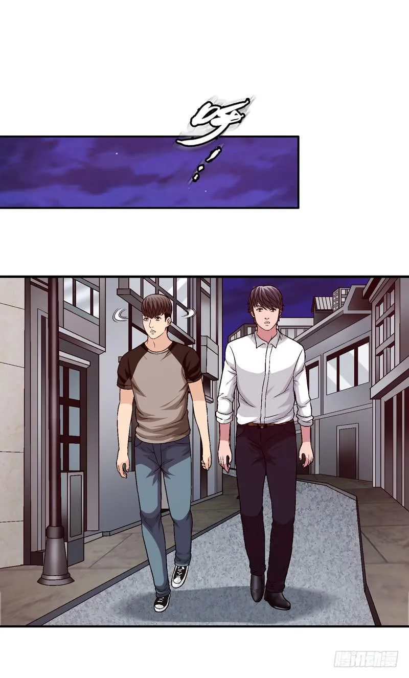 她没戴耳环 第23页