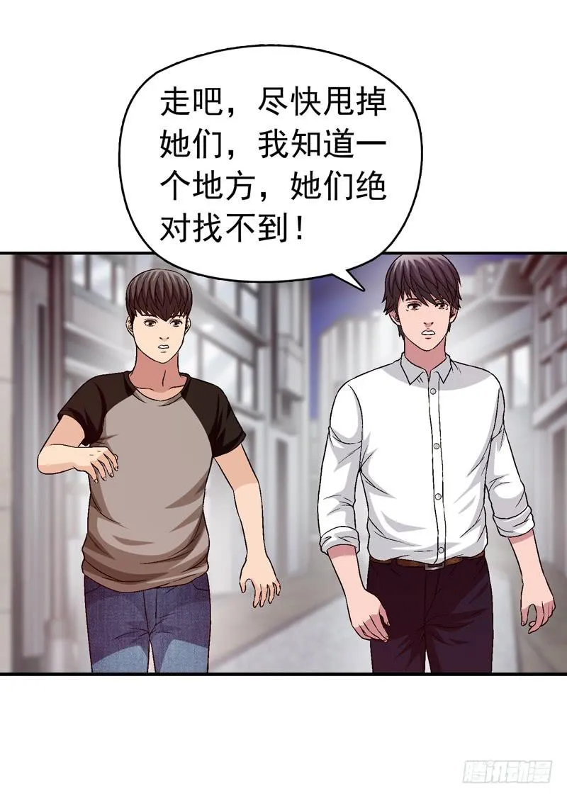 她没戴耳环 第30页