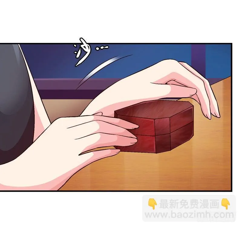 下定决心 第4页