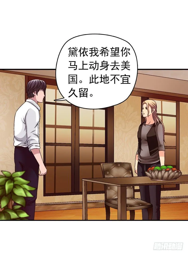 下定决心 第17页