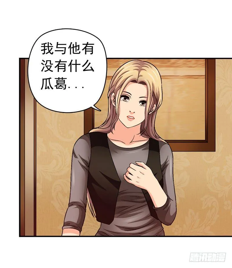 下定决心 第18页