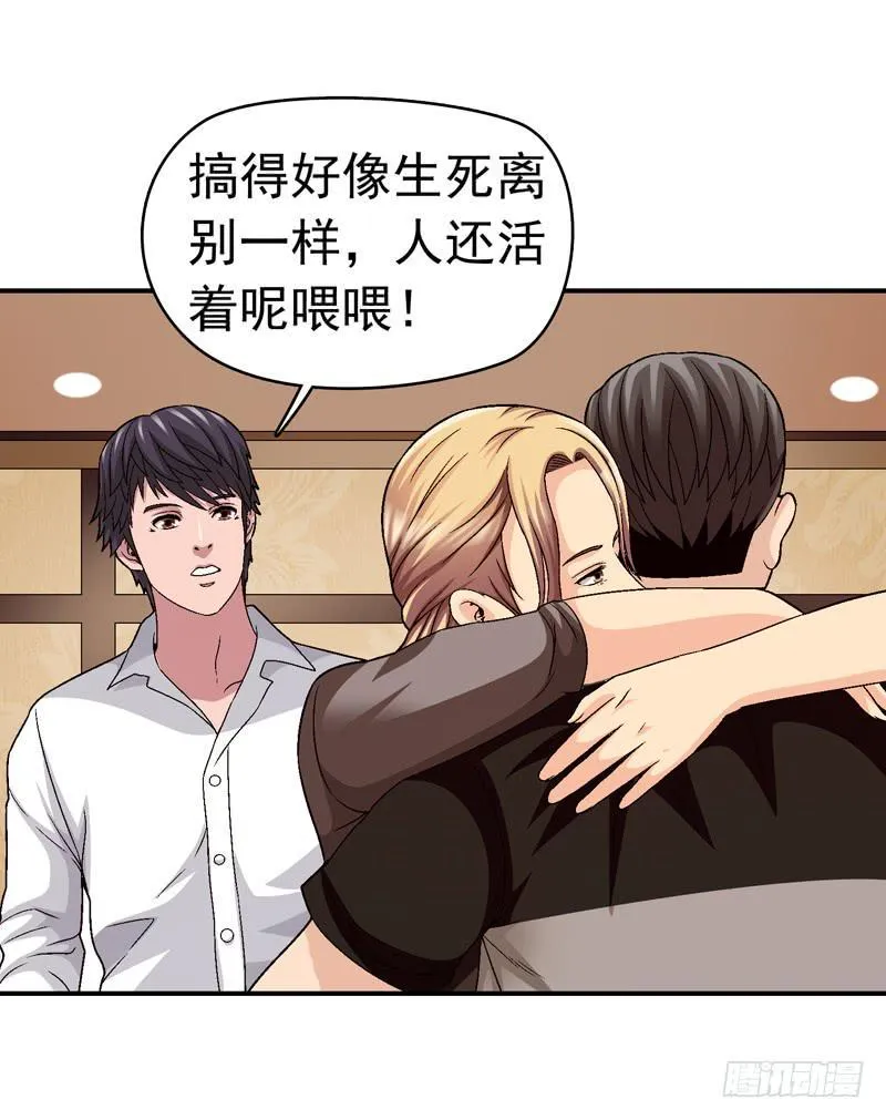 下定决心 第22页