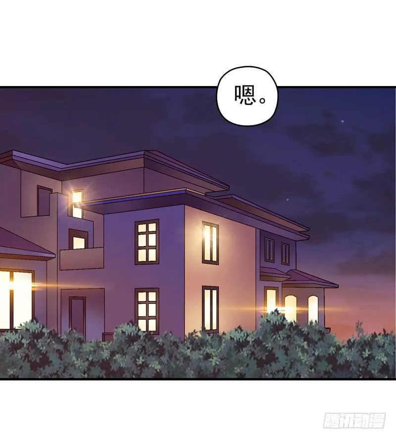 下定决心 第24页