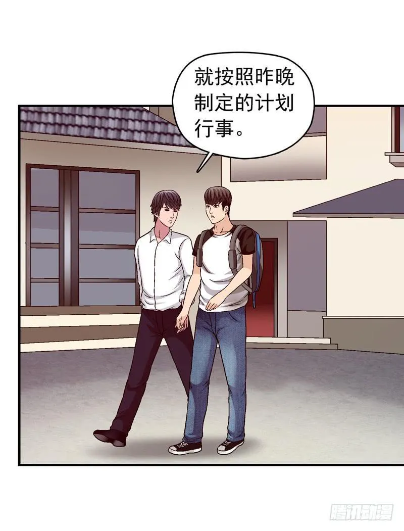 下定决心 第26页