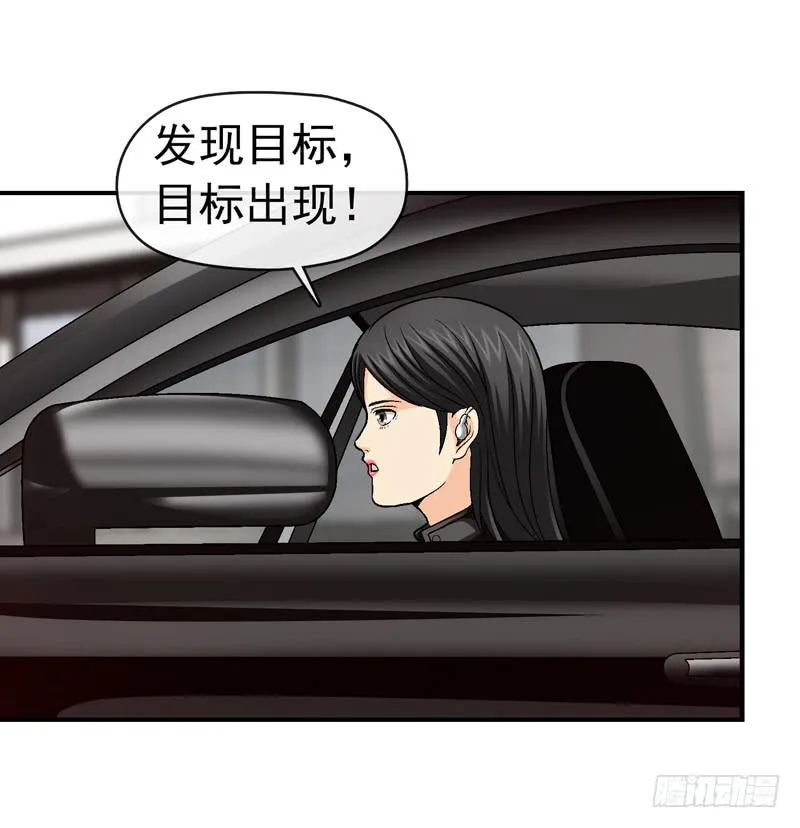 下定决心 第30页