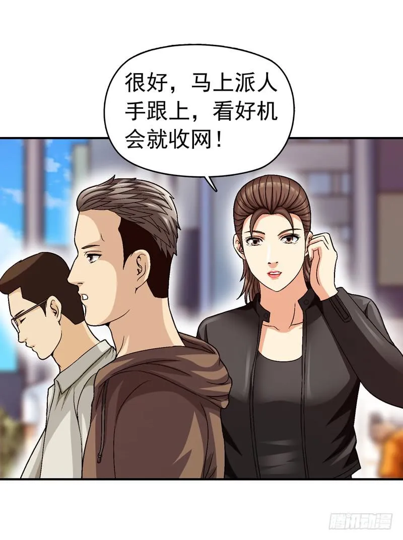 下定决心 第31页