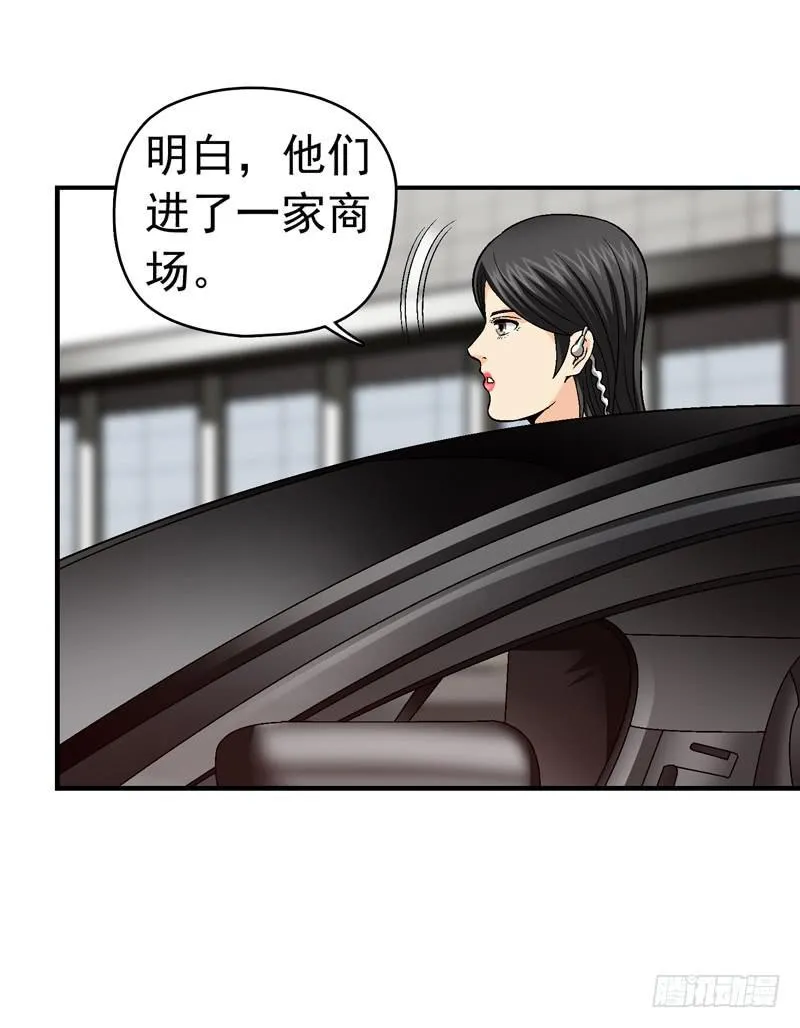 下定决心 第32页