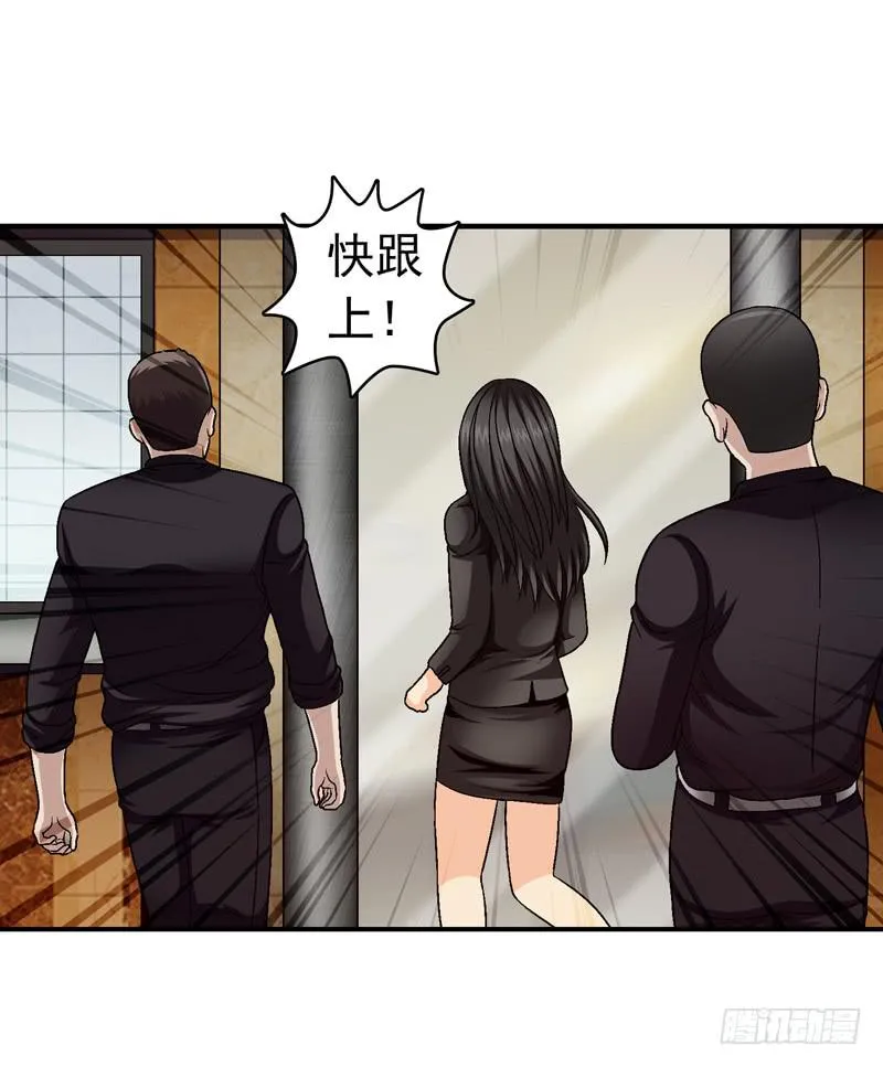 半山别墅 第3页