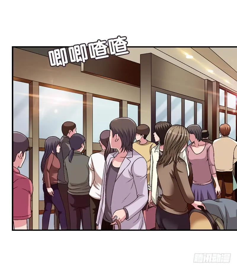 半山别墅 第4页