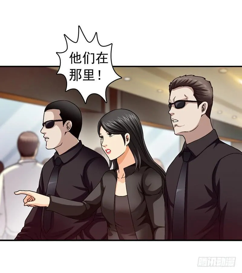 半山别墅 第6页