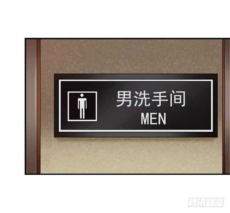 半山别墅 第11页