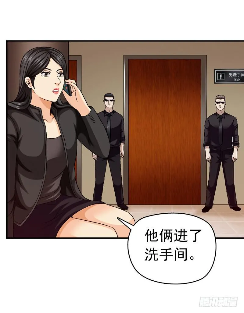 半山别墅 第13页