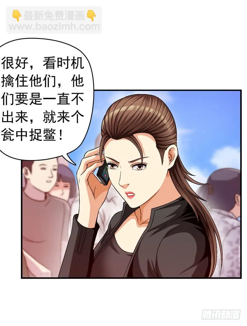 半山别墅 第14页