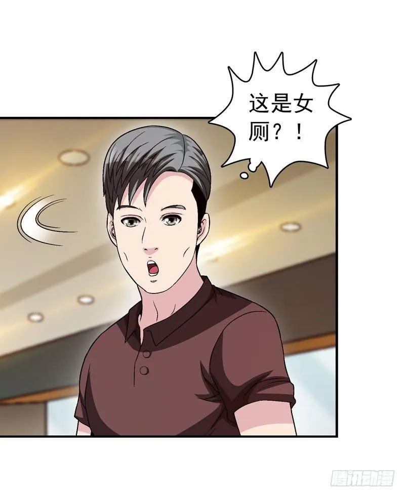 半山别墅 第27页