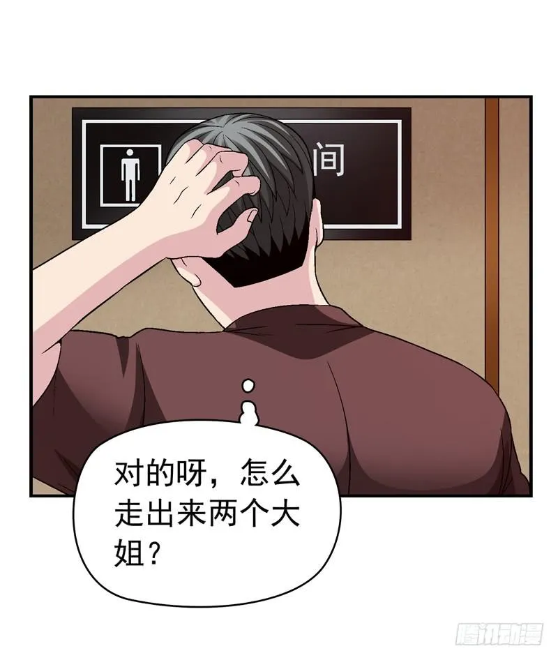 半山别墅 第28页