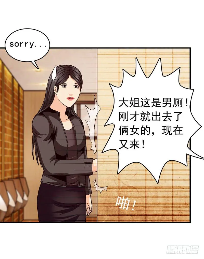 半山别墅 第39页