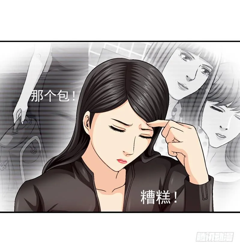 半山别墅 第41页