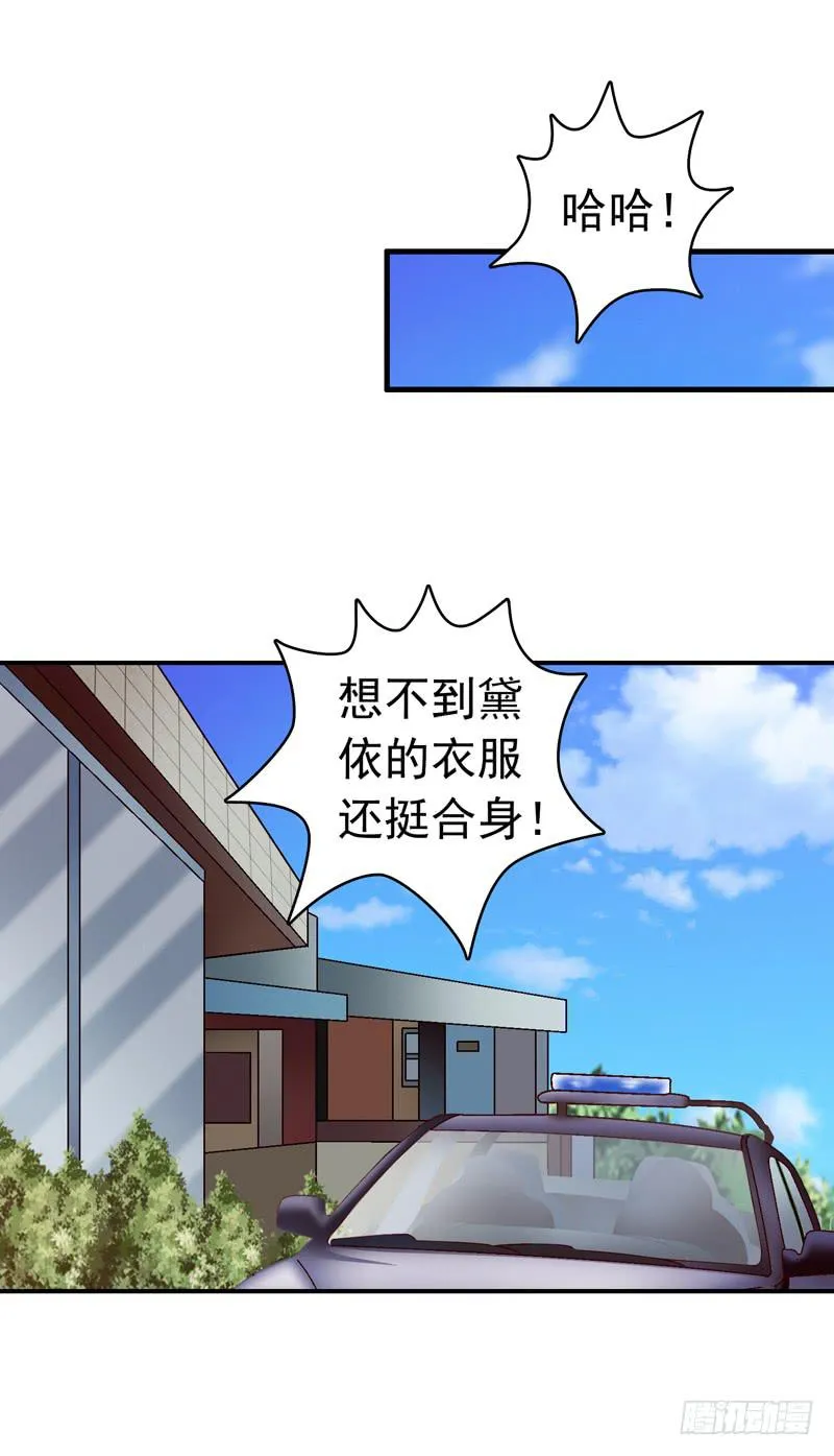 半山别墅 第45页