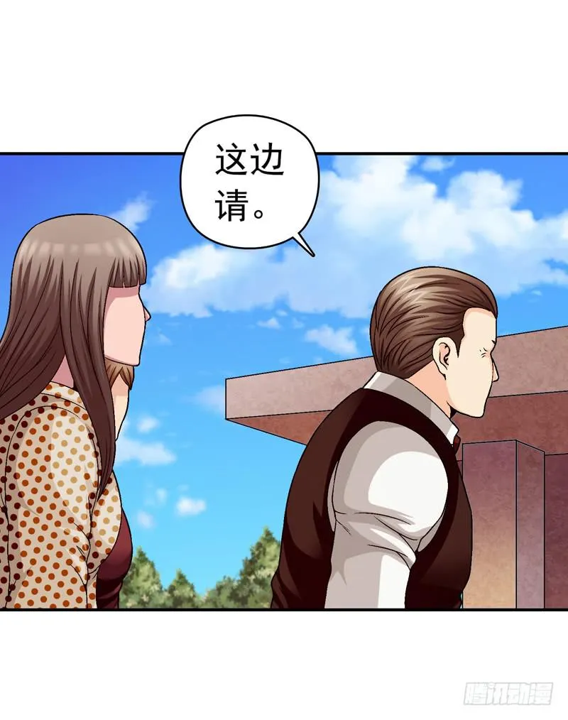 安心住下 第2页