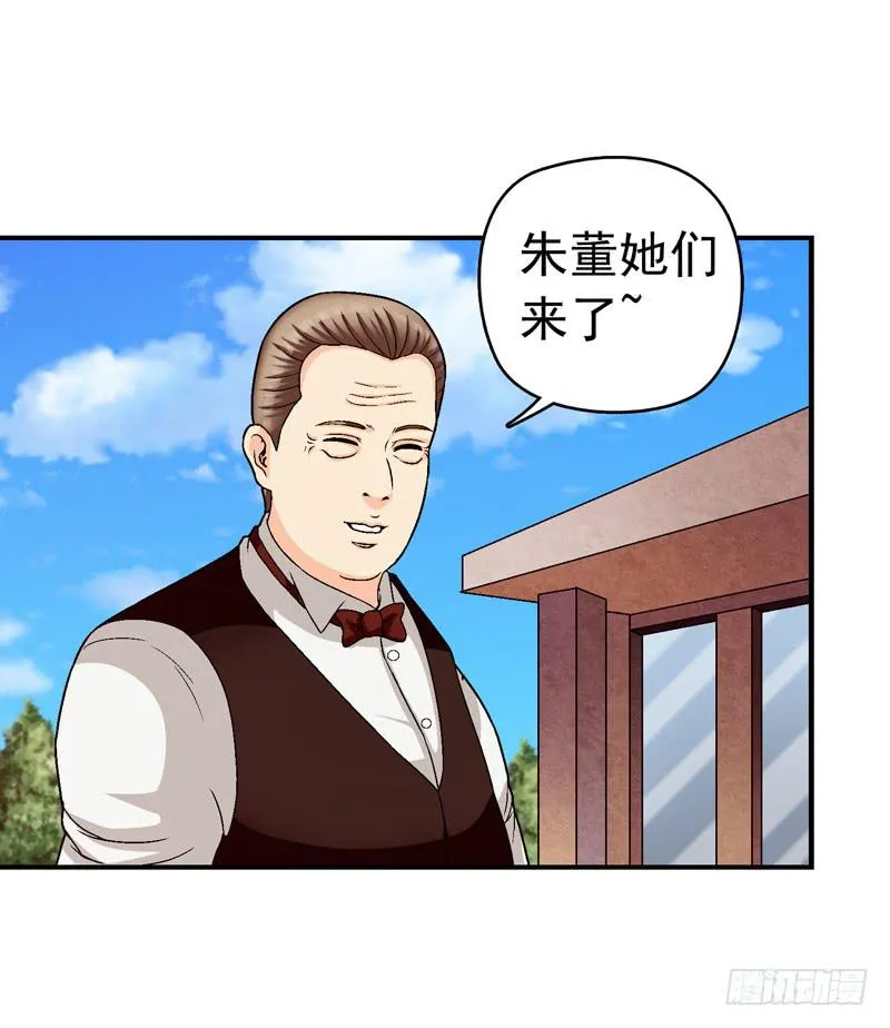 安心住下 第3页