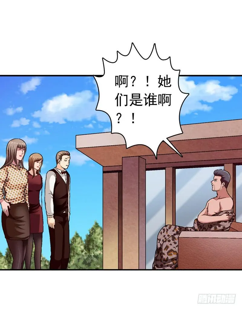安心住下 第5页