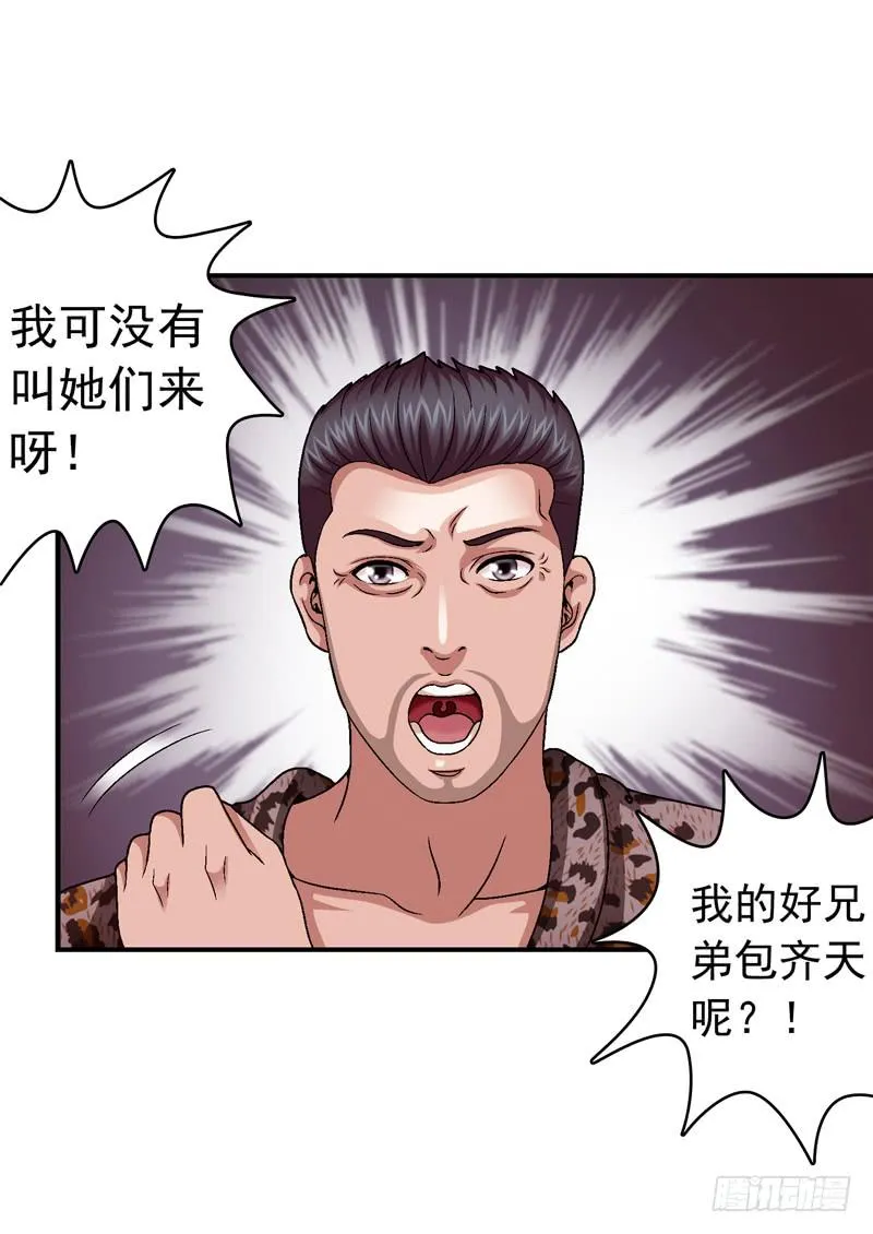 安心住下 第6页