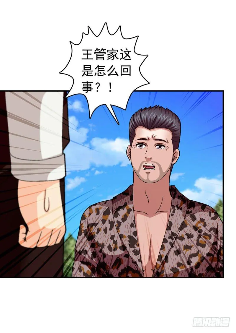 安心住下 第7页